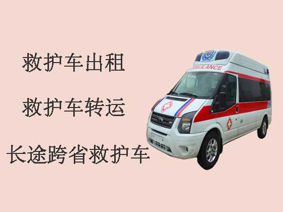 阳江长途救护车出租转院|急救车出租咨询电话